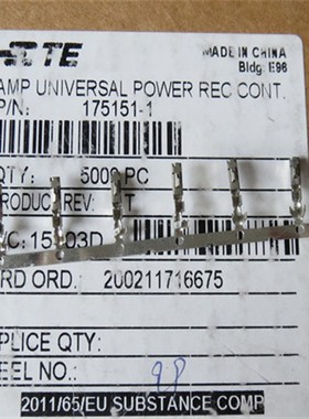 AMP/TE连接器 175151-1 接插件端子 插针 线规22-26AWG