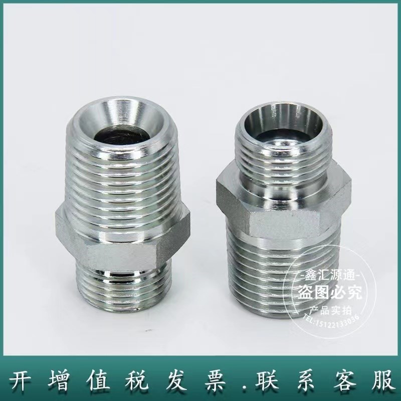 1CN/1DN接头公制转美制NPT卡套式24锥密封管螺纹接头液压油管丝