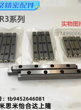 THK 2060T VR2-60X11Z 2075T VR2-75X13Z交叉滚柱导轨【现货】