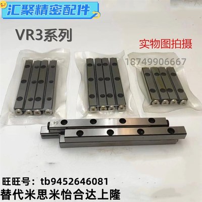 THK 2060T VR2-60X11Z 2075T VR2-75X13Z交叉滚柱导轨【现货】