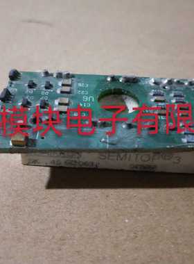 SK45GD063 SK25GH123 SK15GD063IT 原装拆机原字正品 包好用