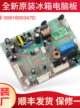 适用海尔冰箱电脑板主板BCD-478WGLTD5DC9U1/458WDVMU1/477WDPCU1