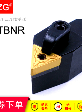 MZG外圆车刀杆MTBNR MTBNL 1616H16 2020K16数控车床机夹刀架刀具