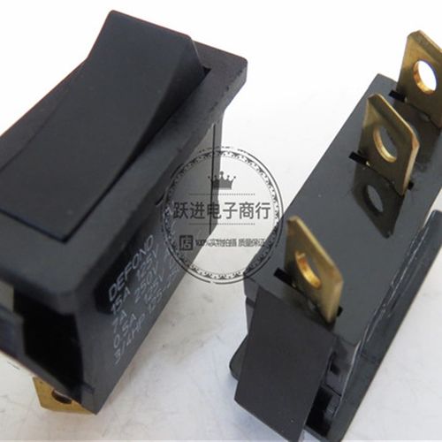 DRC-1215-Y进口香港DEFOND船型开关3脚3档翘板摇臂电源开关7A250V