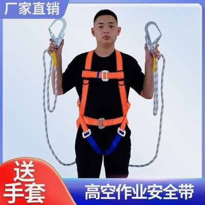 德国进口五点式高空作业安全带缓冲包全身款双钩保险带新国标三点