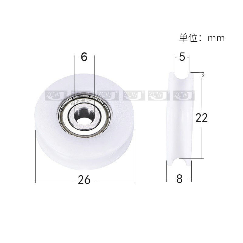 626轴承包塑滑轮滚轮尼龙轮U6*26*8槽轮凹槽配不绣钢螺杆螺丝M6*8