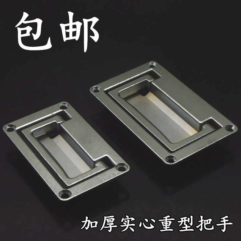 加厚海坦配电柜箱拉手 隐形把手 四方板型提手 弹簧折叠工业拉手,宠物/宠物食品及用品,宠物背包,淘宝优惠券,粉丝福利购,淘宝优惠卷