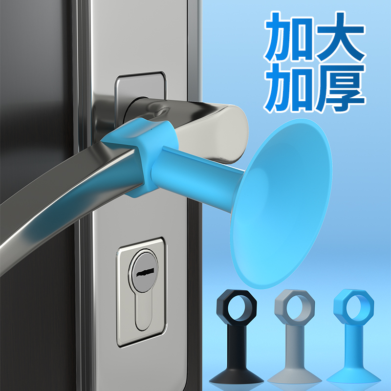 免打孔矽胶门吸化妆室门把手门後防撞垫厕所门阻挡门顶吸门器墙吸
