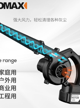 德国KOMAX锂电鼓风机家用电脑清灰除尘器大功率充电式吹风机吸尘