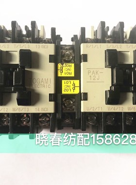 丰田600喷气织布机联体接触器PAK-12J丰田织布机配件原装正品