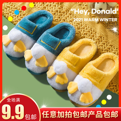 棉拖鞋女秋冬季室内居家保暖防滑厚底半包跟卡通情侣毛绒棉鞋男冬