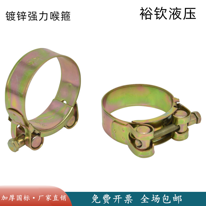 强力喉箍铁镀锌卡箍水管重型精品卡抱箍管卡子管箍油管管夹锁紧卡