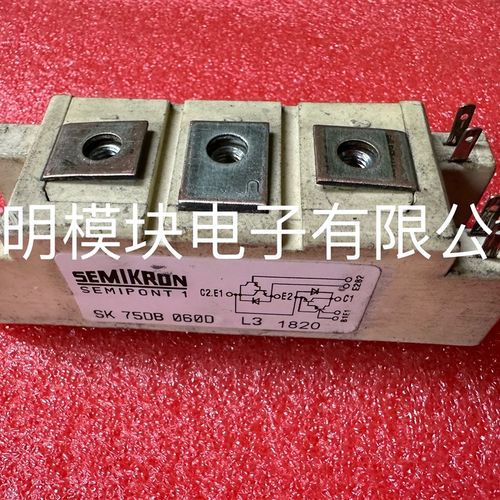 SK75DB060D SK50DB060D SK35DB060D 二手原装拆机质量保证