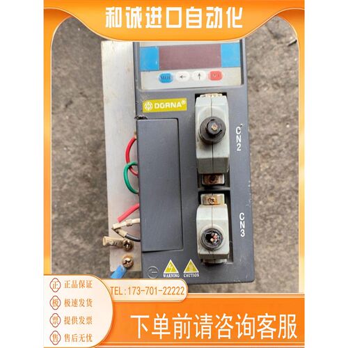 东菱器EPS-EB01D2123-0000,,功商品