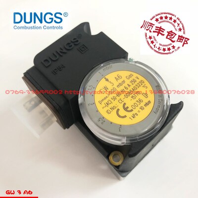 DUNGS冬斯压力开关 GW3A6 GW150A6 GW150A5 GW50A5 GW50A6