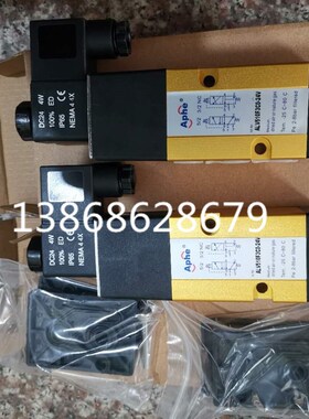 APHE电磁气控阀 ALV510F3C0-24V 气动阀门电磁阀ALV510F3C0-220V
