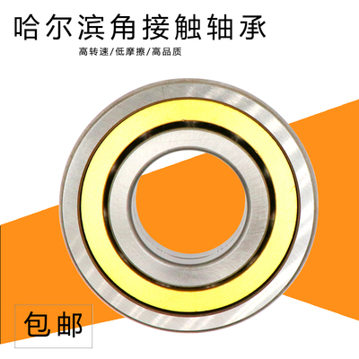 哈尔滨角接触轴承 QJ1018 QJ1020 QJ1022 QJ1024 QJ1026 QJ1028 M