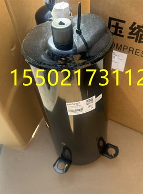 适用全新大金空调机房5P压缩机ATE498SC3Q9RK1 RNBQ205ABY RNCQ20