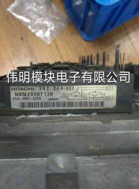MBM200HT12H MBM150HT12H原装拆机模块质量保证包上机