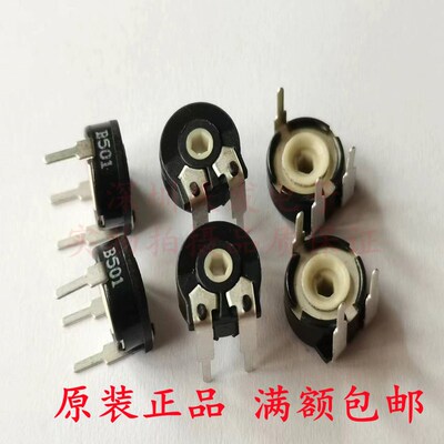 国产西班牙 电位器PT10直径10MM可调电阻500欧卧式3脚六角孔B501