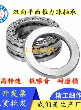 双向平面推力球轴承52209 52210 52211 52212 52213 52214 52215