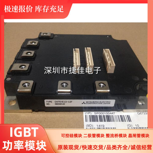 CM75YE13-12F CM40YE13-12F CM50YE13-12F CM50YE13-12H CM200YE4