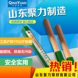 山东聚力焊丝JL-J50 ER50-6碳钢氩弧焊丝 1.6 2.0 2.5 3.2 焊丝