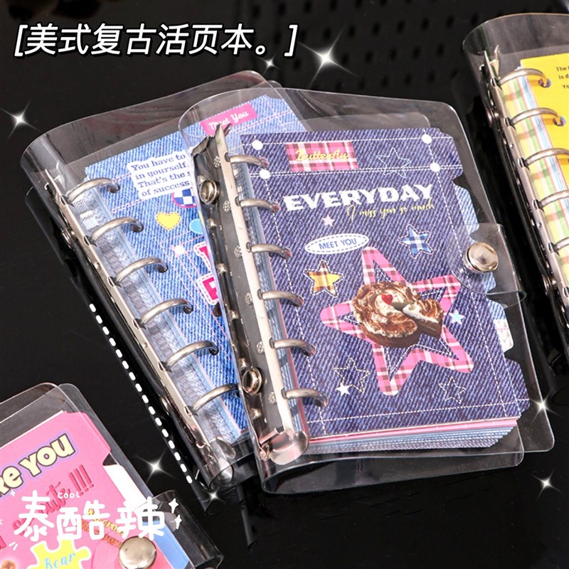 牛仔风恋恋日记本美式复古A7活页手账本高颜值女孩女生款笔记本子