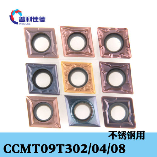 数控刀片中号菱形CCMT09T302/04/08车床刀片镗孔刀头不锈钢专用