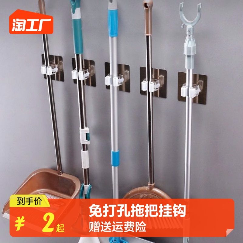 拖把架免打孔拖把夹扣化妆室置物架扫把架壁挂拖布架强力挂钩神器