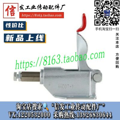 同SAMLO上隆品质 TCPF1 推拉式快速夹具 快速夹钳 工装夹钳