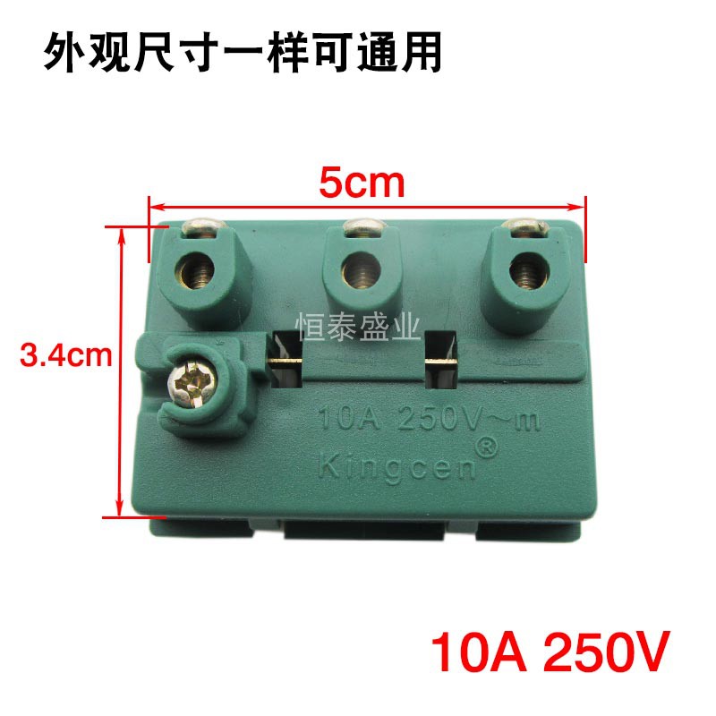 照明取暖浴霸开关三开卫生间专用按键档位开关浴室壁挂式3合1面板