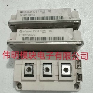 拆机原字正品 原装 质量保证 FF150R12KE3G FF150R12KT3G