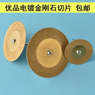 瓷砖清缝锯片金刚砂美缝小型石材玻璃砂轮片修缝片玉石电磨头迷你