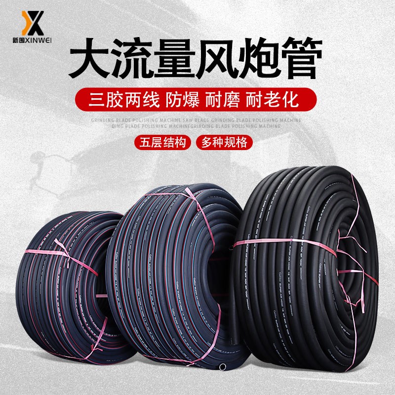 高压软管氧气管乙炔管三胶两线耐油橡胶管耐压胶气管水管大风炮管
