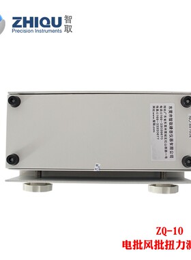 智取ZQ-10电批风批电机马达瓶盖玩具扭力测试仪数显扭矩校准仪