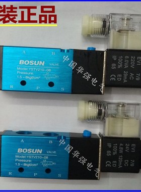 YSTV210-08 24V 220V 4.8W 120MA 6.0VA 29MA BOSUN电磁阀气动阀
