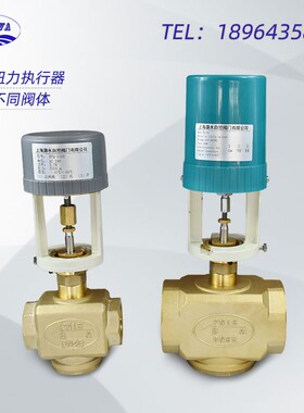 比例积分调节阀电动二通阀开关型五件套中央空调专用DN40厂家直销
