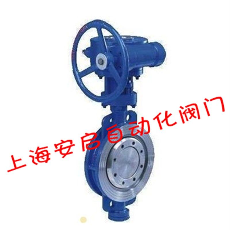 D373H-16C 碳钢涡轮对夹式硬密封蝶阀 高温蝶阀 硬密封蝶阀 DN125,厨房电器,商用制热电器配件,淘宝优惠券,粉丝福利购,淘宝优惠卷