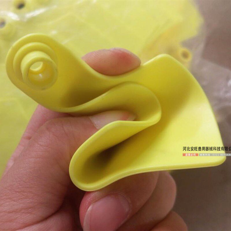 牛耳标 包邮 奶牛无字牛耳标 大号耳号牌 空白耳标 无字牛耳标加