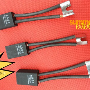 优品电机电刷碳刷D374N 12.5X25X40MM 直流电机碳刷 刷架