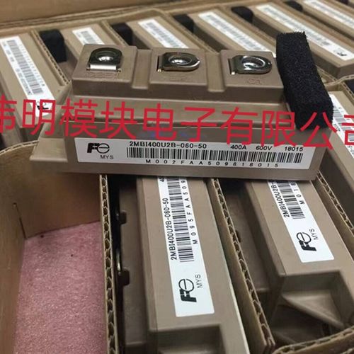 2MBI300U2B-060-50 2MBI400U2B-060-50 2MBI200U4B-120-50全新