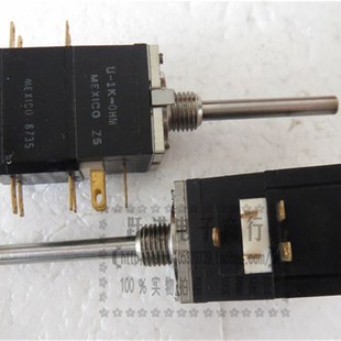 1K单联金脚带按动开关电位器 OHM 柄长31MM 进口美国AB古董W