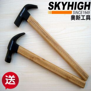 奥新工具方头黑塑竹柄羊角锤子高碳钢木工支模带磁榔头吸钉锤澳新