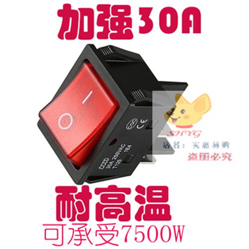 安德利WS-250电焊机开关船型开关氩弧焊等离子气保焊电源开关配件