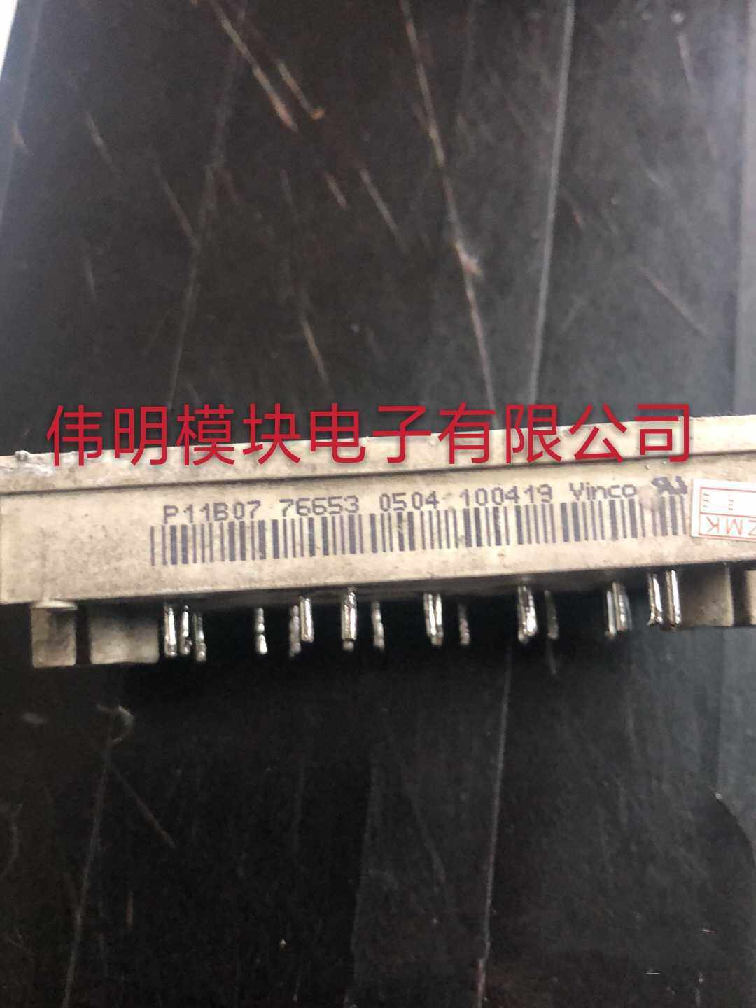 P11B05 P11B10 P11A06 P11B09 P11B P11A 原装拆机原字正品 包好