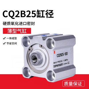 15D 20D 25D 薄型气缸SMC型CQ2B25 45D 10D 30D 50DZ内螺纹