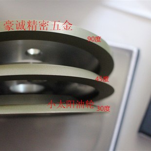 精品台湾进口三孔油轮自动车床小太阳油轮金刚石砂轮磨刀机砂轮