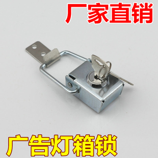 不锈钢广告牌灯箱锁 候车亭公交站台搭扣挂锁宣传栏锁扣LED灯箱锁