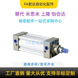 亚德客型SI标准气缸SI32 40X25X50X75X100X125X150X175X200X250